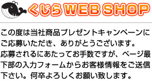 WEBSHOP